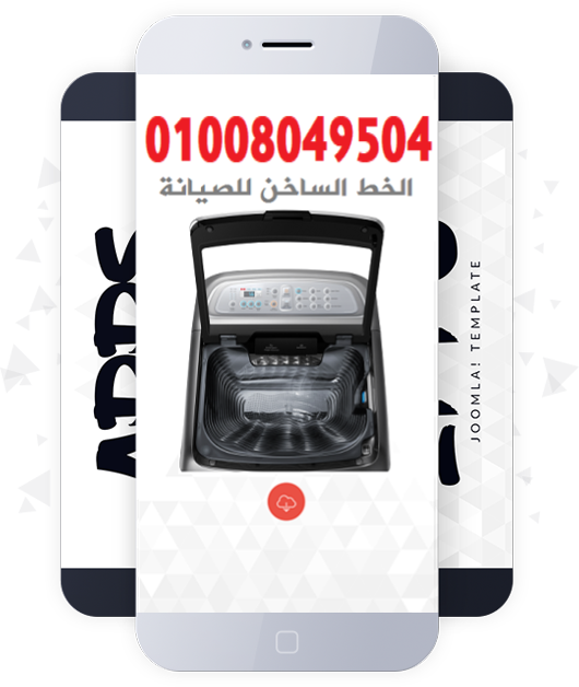 توكيل صيانة ال جي بالدقهلية